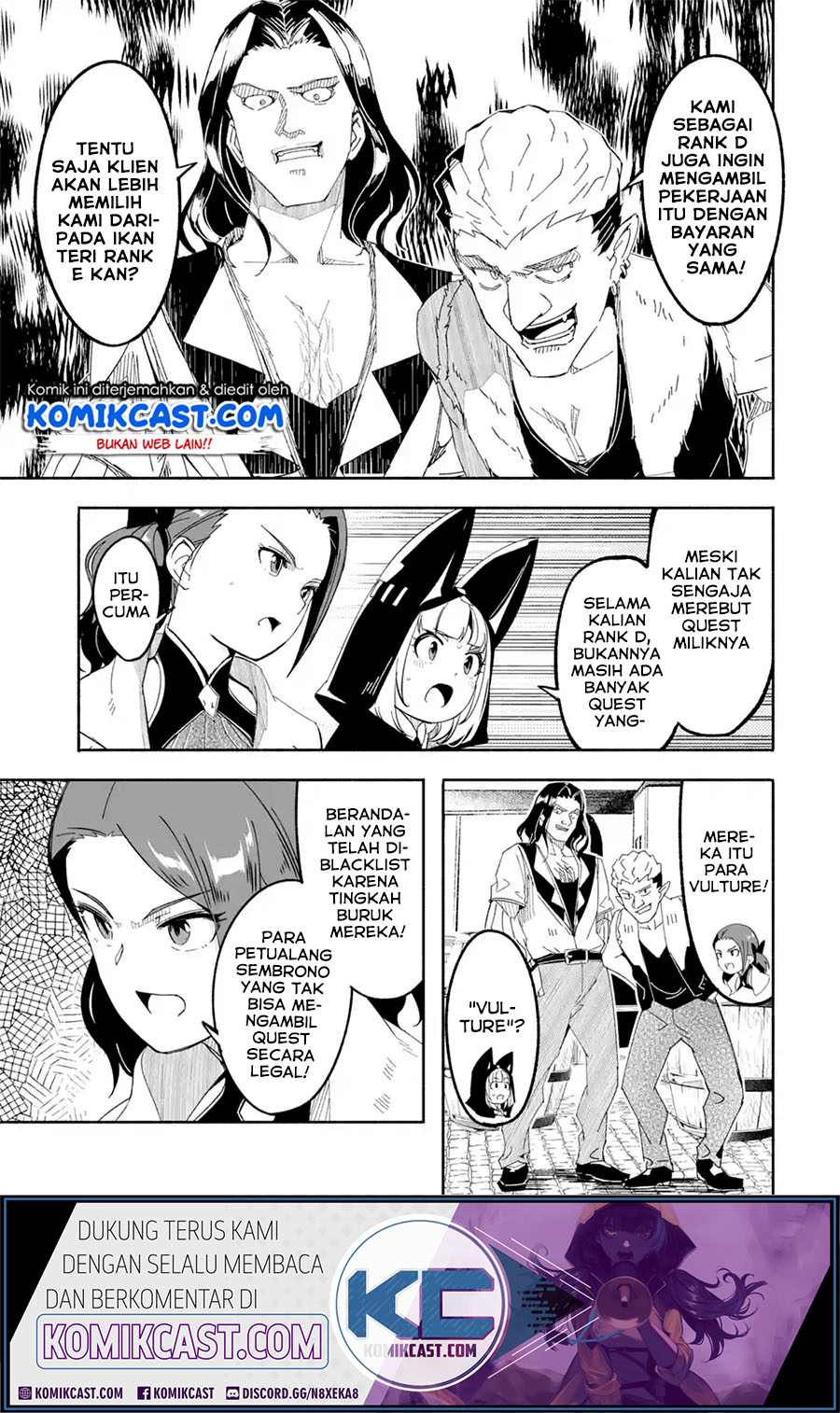 Mom, Please Don’t Come Adventuring With Me! ~The Boy Who Was Raised by the Ultimate Overprotective Dragon, Becomes an Adventurer With His Mother~ chapter 14