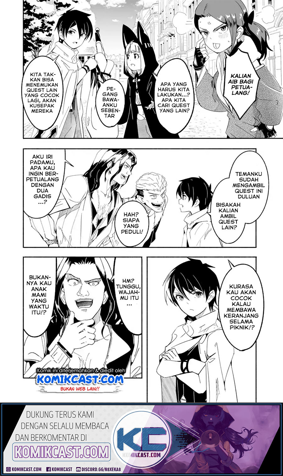 Mom, Please Don’t Come Adventuring With Me! ~The Boy Who Was Raised by the Ultimate Overprotective Dragon, Becomes an Adventurer With His Mother~ chapter 14