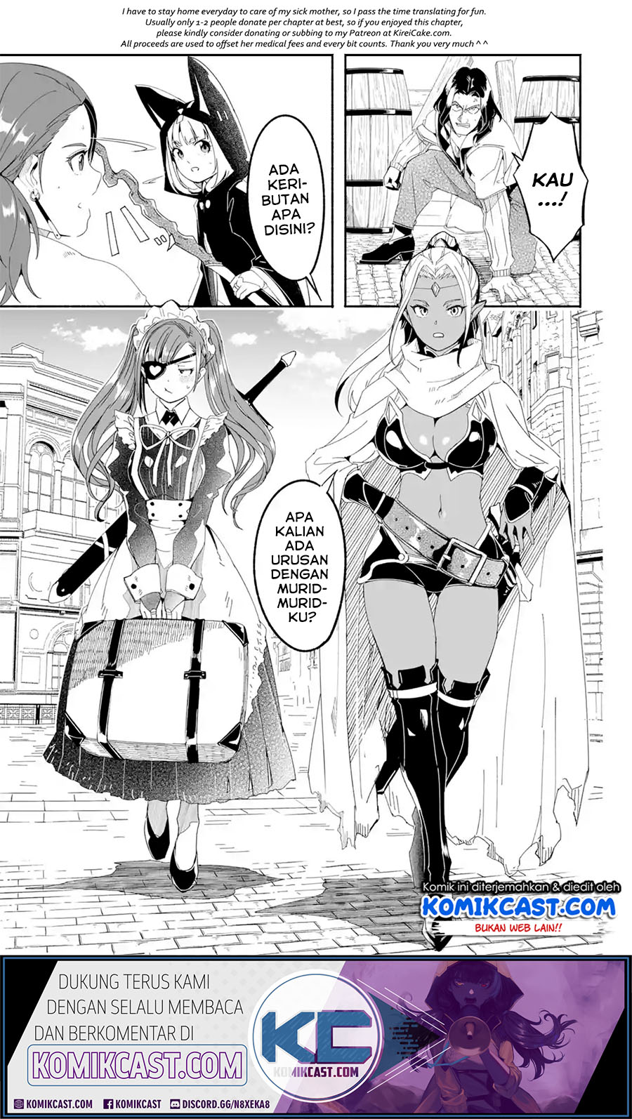 Mom, Please Don’t Come Adventuring With Me! ~The Boy Who Was Raised by the Ultimate Overprotective Dragon, Becomes an Adventurer With His Mother~ chapter 14