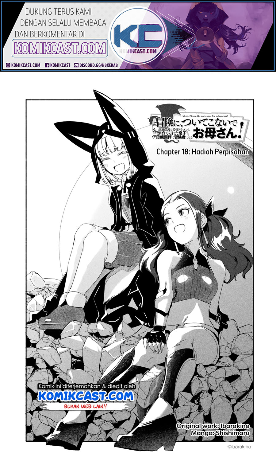 Mom, Please Don’t Come Adventuring With Me! ~The Boy Who Was Raised by the Ultimate Overprotective Dragon, Becomes an Adventurer With His Mother~ chapter 18