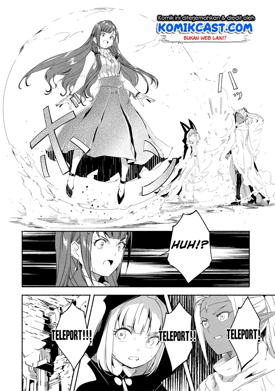 Mom, Please Don’t Come Adventuring With Me! ~The Boy Who Was Raised by the Ultimate Overprotective Dragon, Becomes an Adventurer With His Mother~ chapter 18