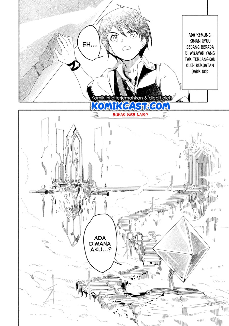 Mom, Please Don’t Come Adventuring With Me! ~The Boy Who Was Raised by the Ultimate Overprotective Dragon, Becomes an Adventurer With His Mother~ chapter 18