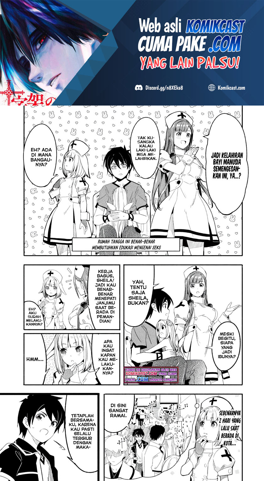 Mom, Please Don’t Come Adventuring With Me! ~The Boy Who Was Raised by the Ultimate Overprotective Dragon, Becomes an Adventurer With His Mother~ chapter 20