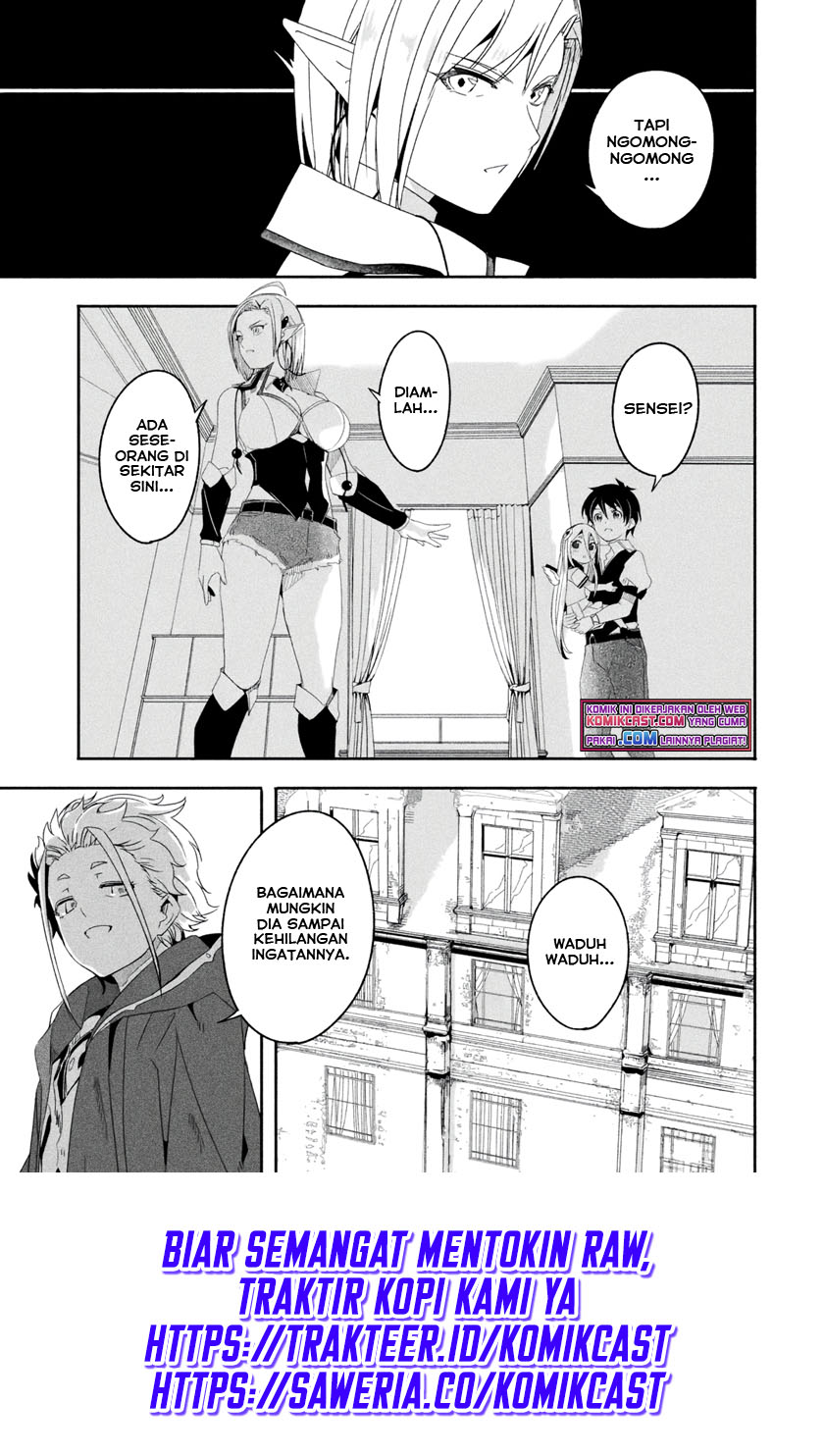 Mom, Please Don’t Come Adventuring With Me! ~The Boy Who Was Raised by the Ultimate Overprotective Dragon, Becomes an Adventurer With His Mother~ chapter 20
