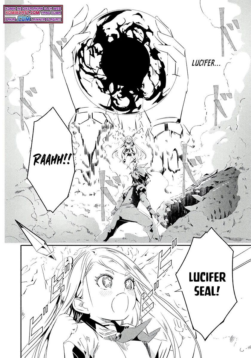 Mom, Please Don’t Come Adventuring With Me! ~The Boy Who Was Raised by the Ultimate Overprotective Dragon, Becomes an Adventurer With His Mother~ chapter 22