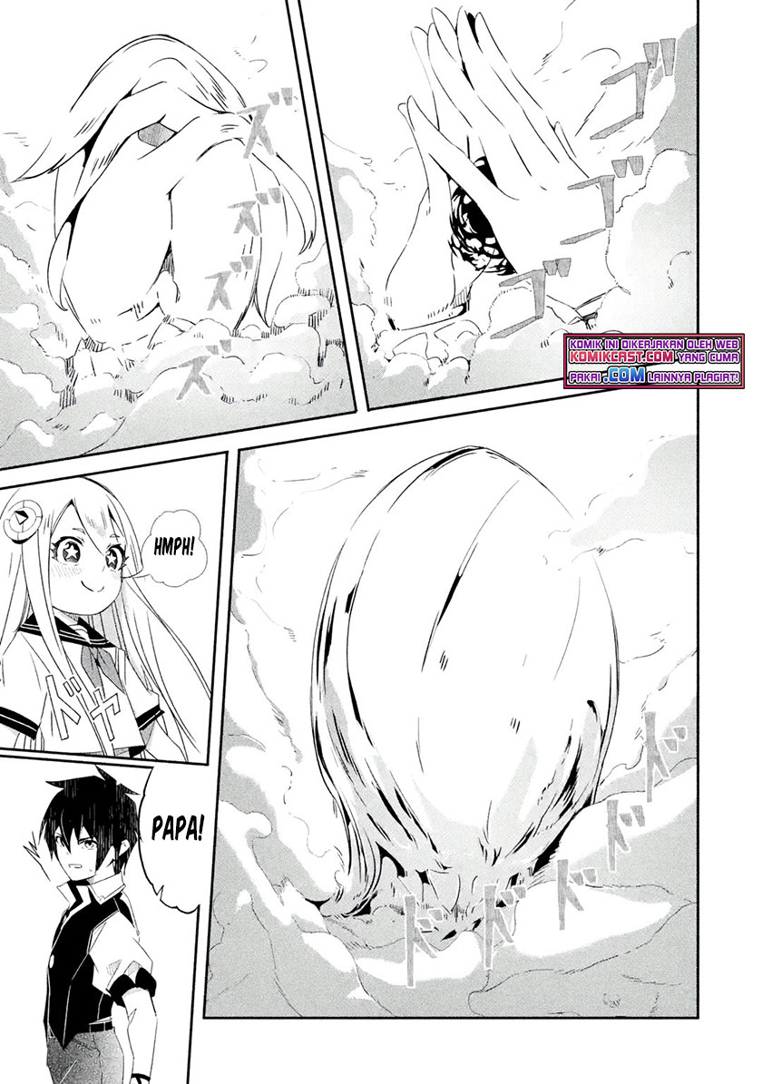 Mom, Please Don’t Come Adventuring With Me! ~The Boy Who Was Raised by the Ultimate Overprotective Dragon, Becomes an Adventurer With His Mother~ chapter 22
