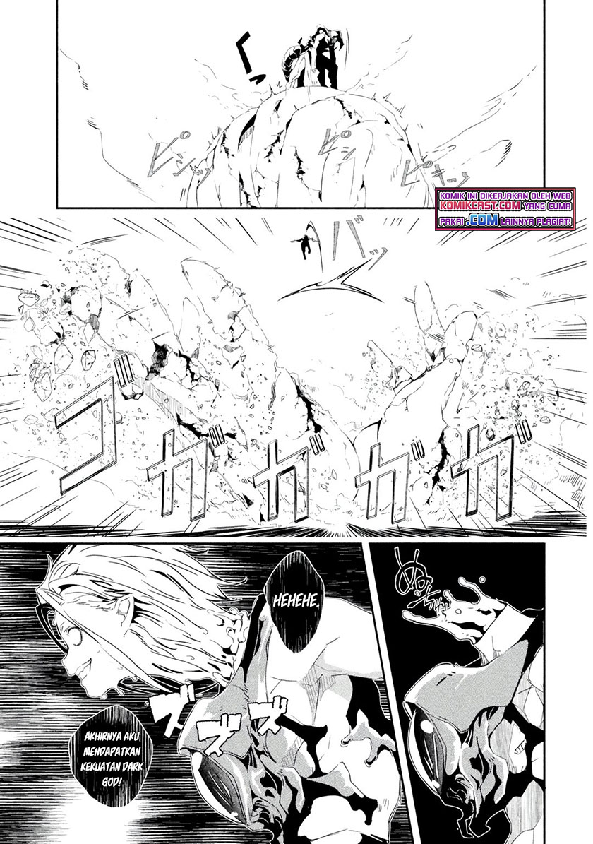 Mom, Please Don’t Come Adventuring With Me! ~The Boy Who Was Raised by the Ultimate Overprotective Dragon, Becomes an Adventurer With His Mother~ chapter 22