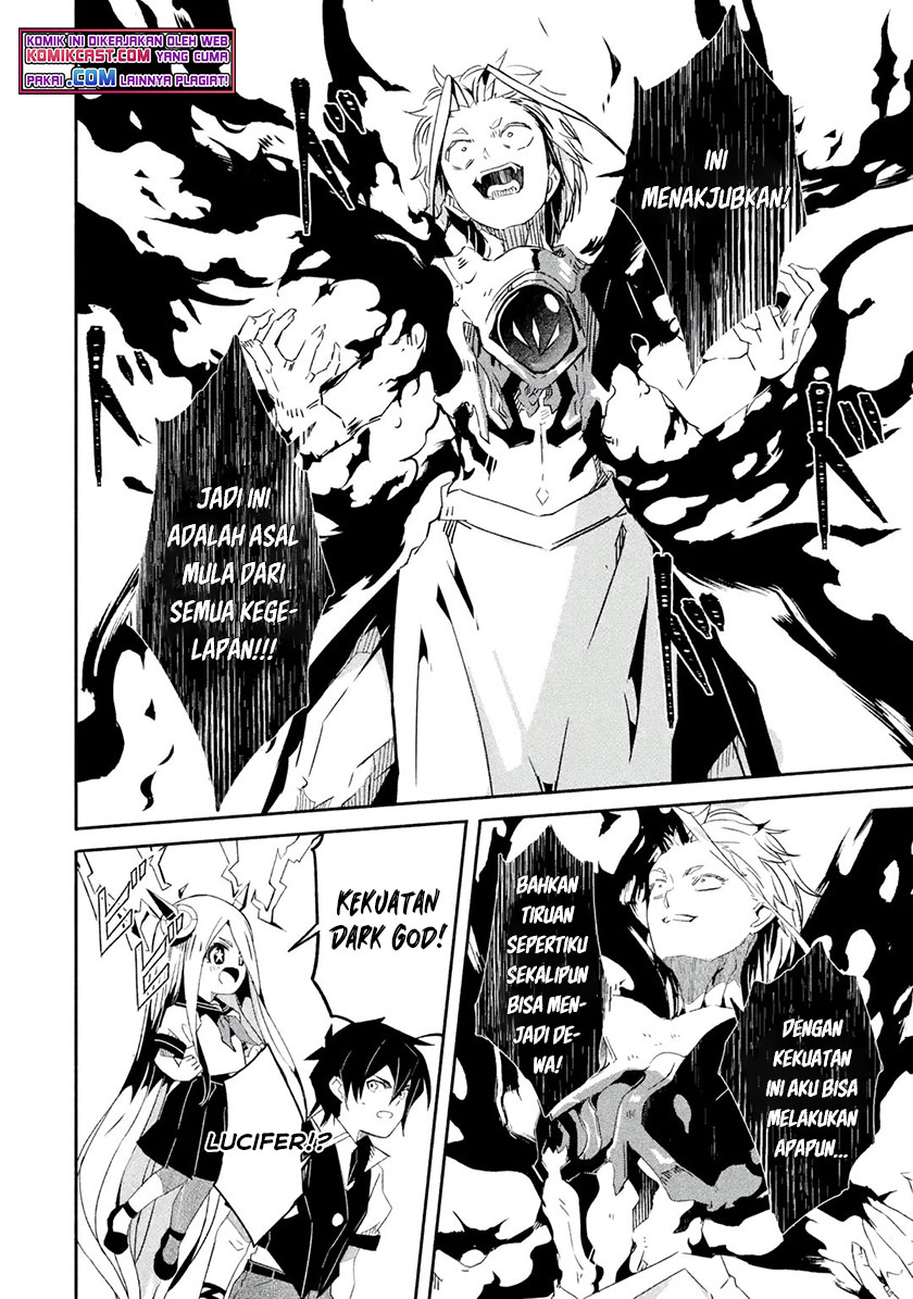 Mom, Please Don’t Come Adventuring With Me! ~The Boy Who Was Raised by the Ultimate Overprotective Dragon, Becomes an Adventurer With His Mother~ chapter 22