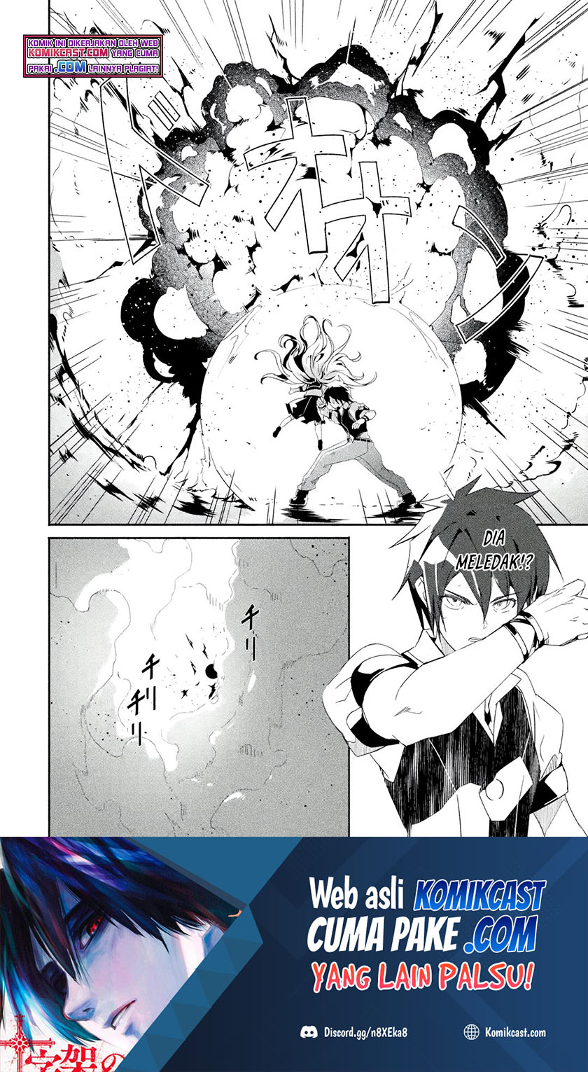 Mom, Please Don’t Come Adventuring With Me! ~The Boy Who Was Raised by the Ultimate Overprotective Dragon, Becomes an Adventurer With His Mother~ chapter 22