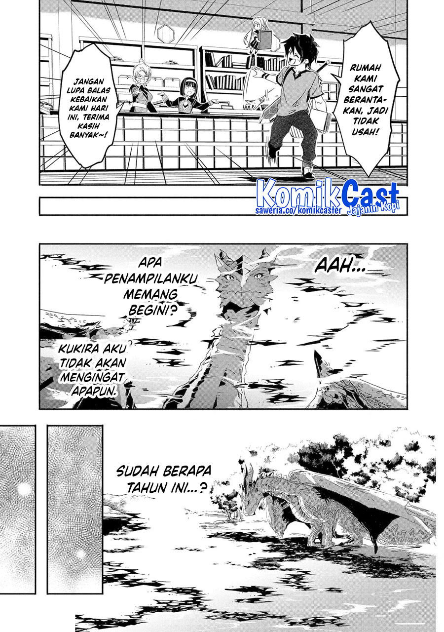 Mom, Please Don’t Come Adventuring With Me! ~The Boy Who Was Raised by the Ultimate Overprotective Dragon, Becomes an Adventurer With His Mother~ chapter 23