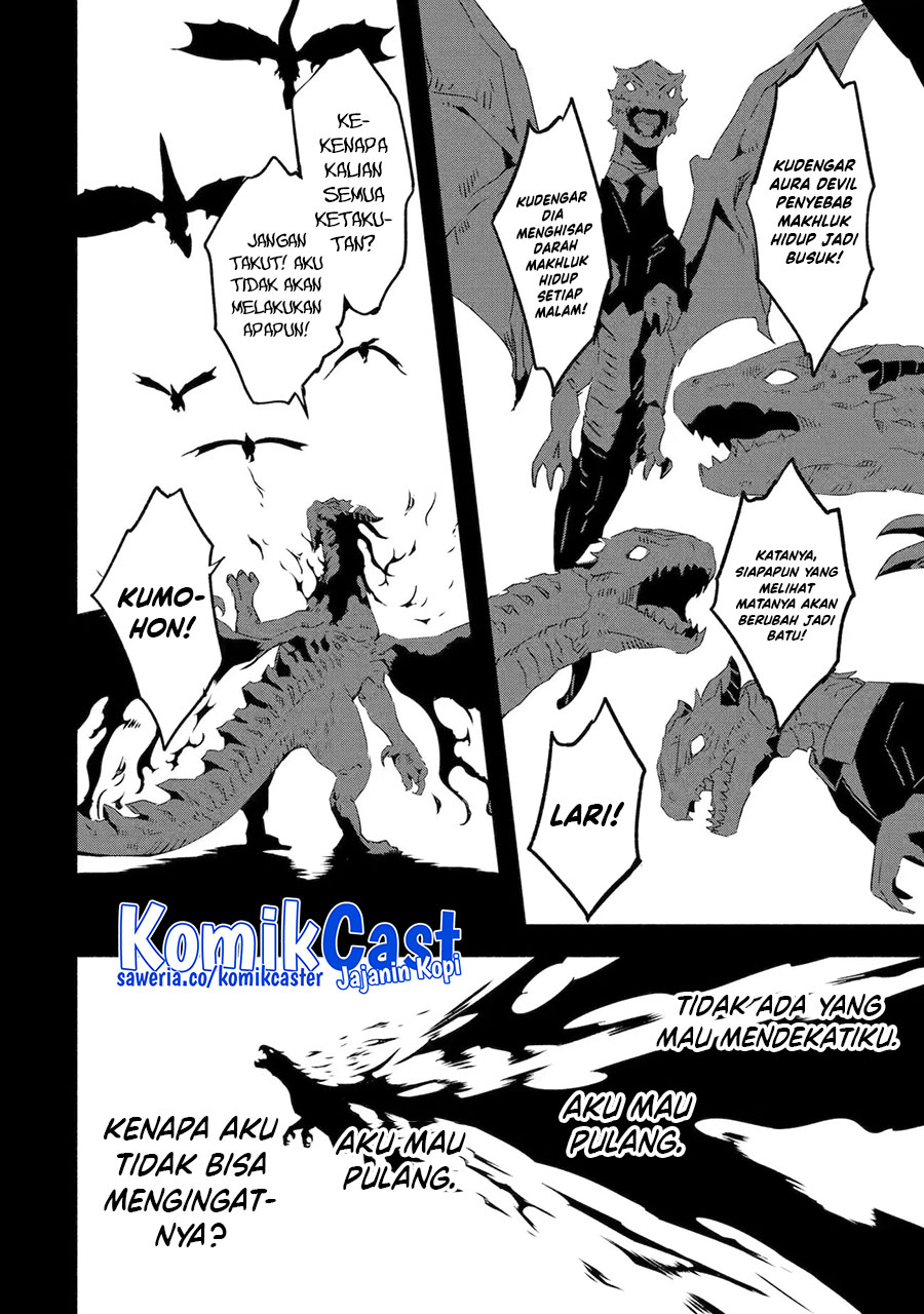 Mom, Please Don’t Come Adventuring With Me! ~The Boy Who Was Raised by the Ultimate Overprotective Dragon, Becomes an Adventurer With His Mother~ chapter 23