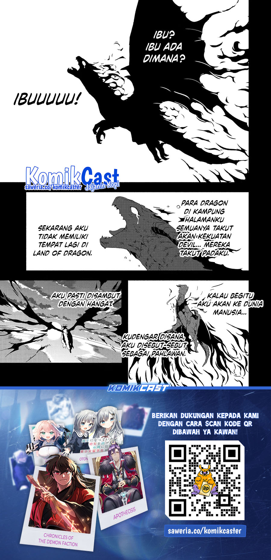 Mom, Please Don’t Come Adventuring With Me! ~The Boy Who Was Raised by the Ultimate Overprotective Dragon, Becomes an Adventurer With His Mother~ chapter 23