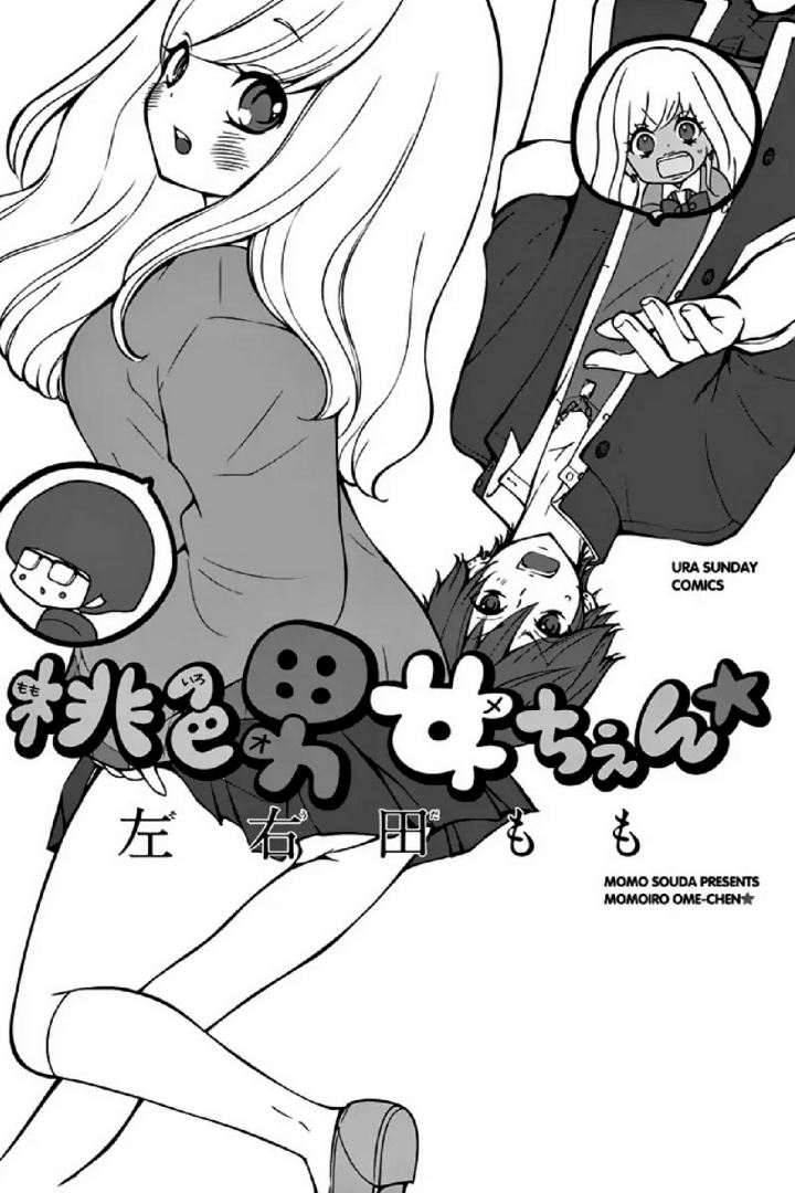 Momoiro Ome-chen Chapter 01 Bahasa Indonesia