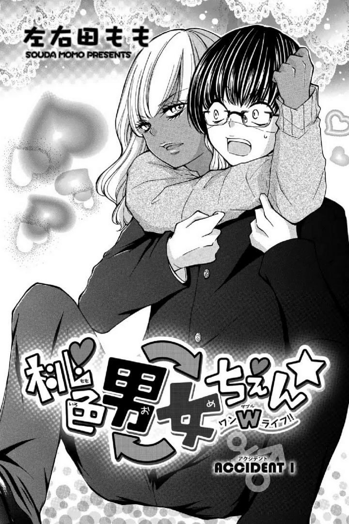 Momoiro Ome-chen Chapter 01 Bahasa Indonesia