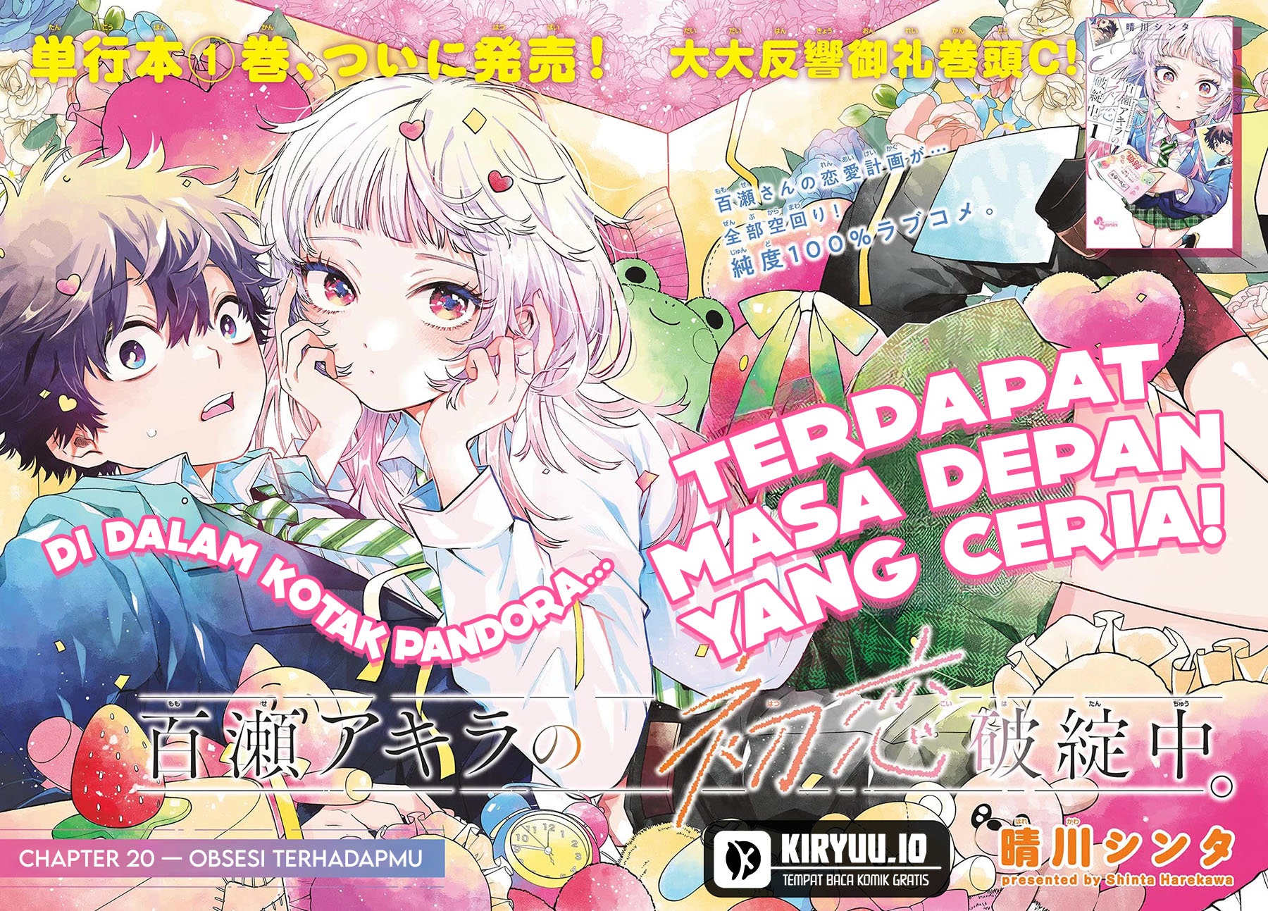 Momose Akira no Hatsukoi Hatan-chuu chapter 20