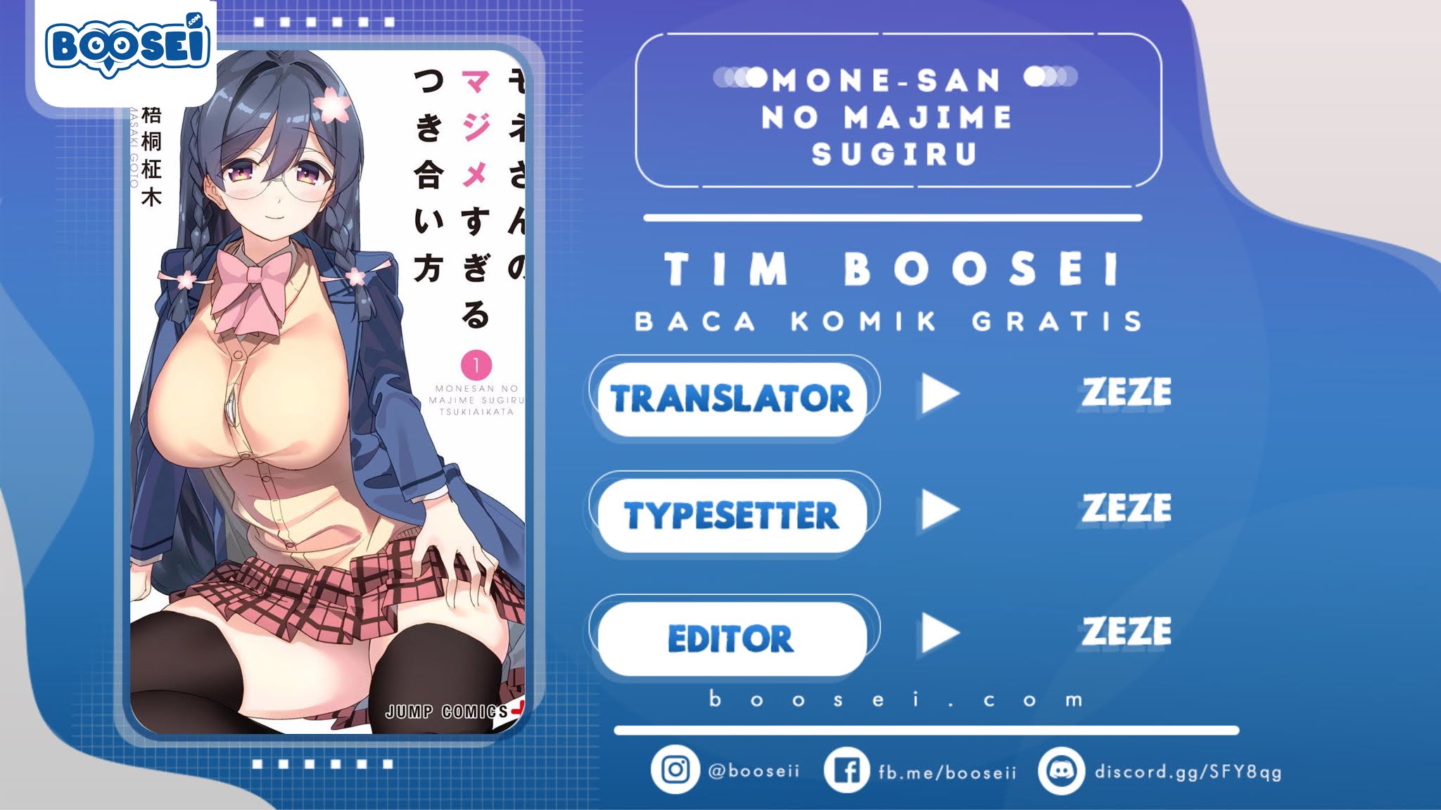 Mone-san no Majime Sugiru Tsukiaikata chapter 11