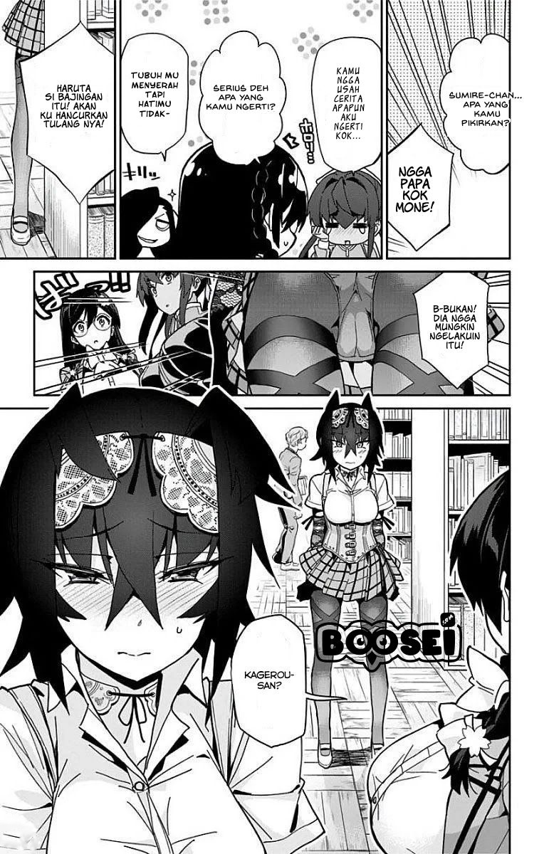 Mone-san no Majime Sugiru Tsukiaikata chapter 11