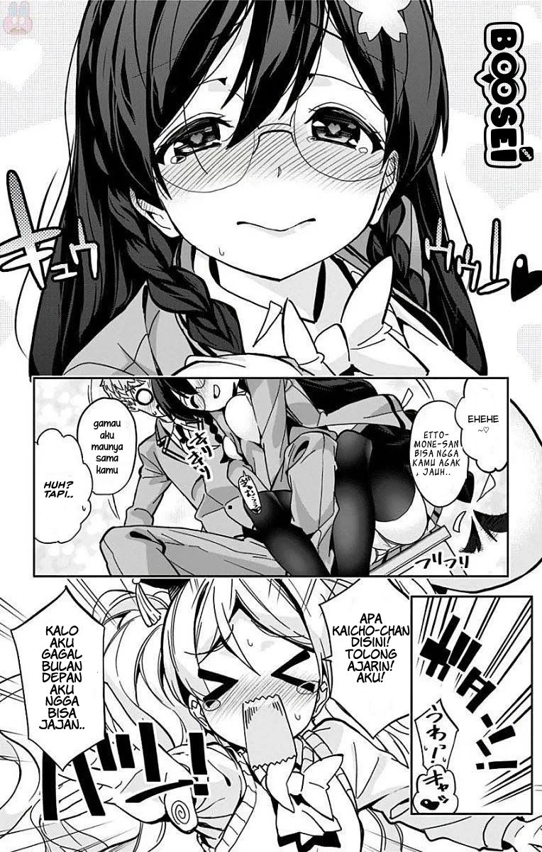 Mone-san no Majime Sugiru Tsukiaikata chapter 11