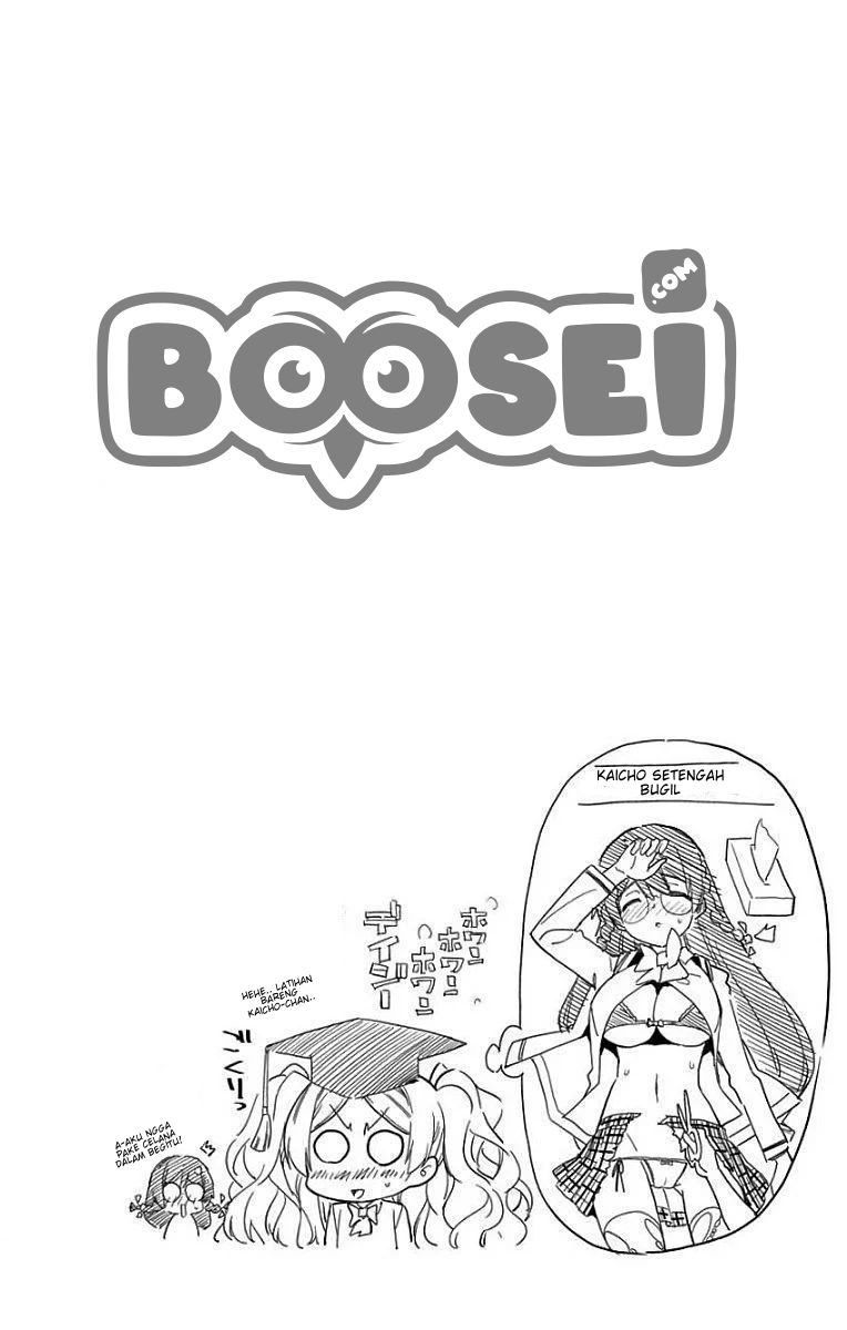 Mone-san no Majime Sugiru Tsukiaikata chapter 11