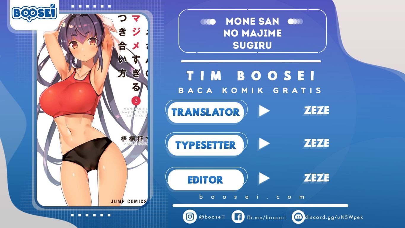 Mone-san no Majime Sugiru Tsukiaikata chapter 30