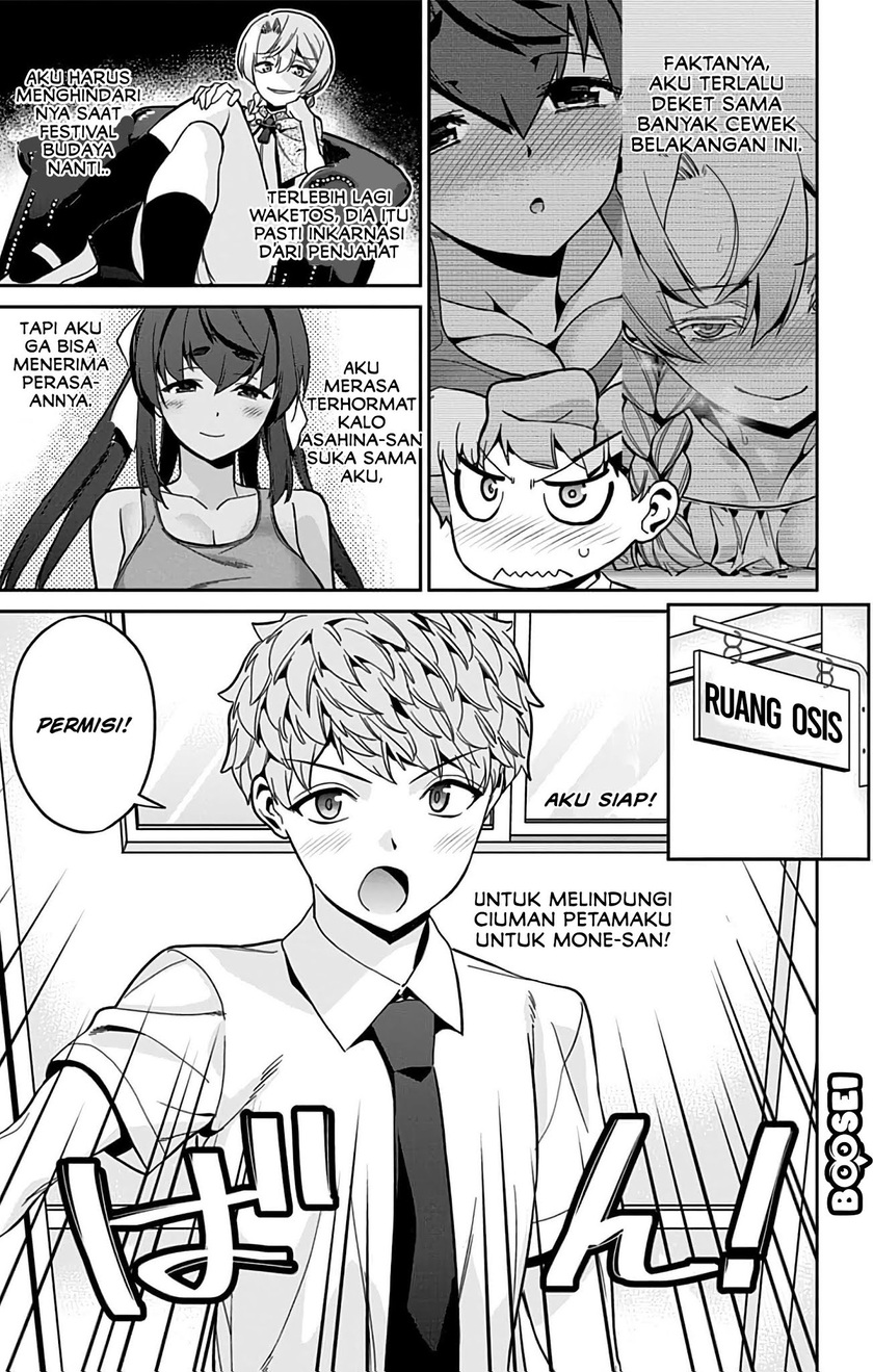 Mone-san no Majime Sugiru Tsukiaikata chapter 30