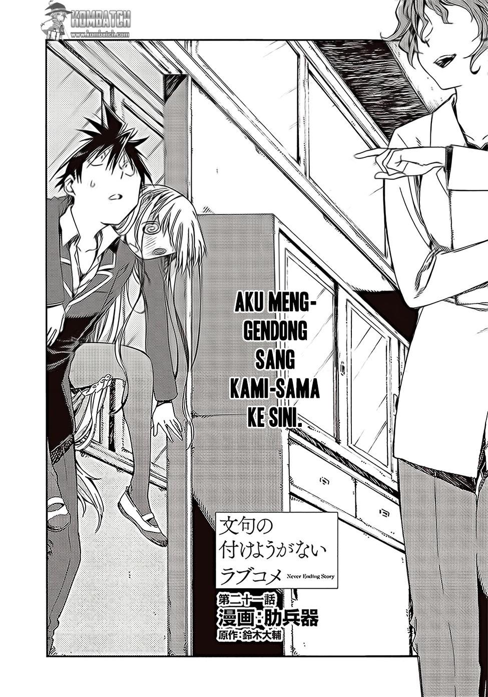 Monku no Tsukeyou ga Nai Love Comedy chapter 21