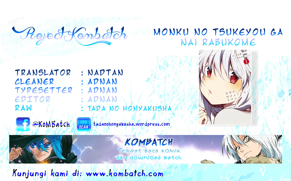 Monku no Tsukeyou ga Nai Love Comedy Chapter 23.5