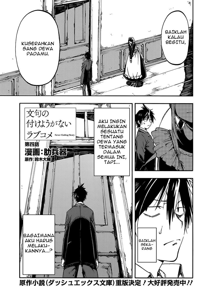 Monku no Tsukeyou ga Nai Love Comedy chapter 4