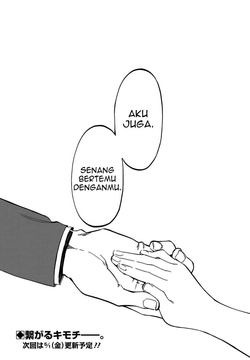 Monku no Tsukeyou ga Nai Love Comedy Chapter 06