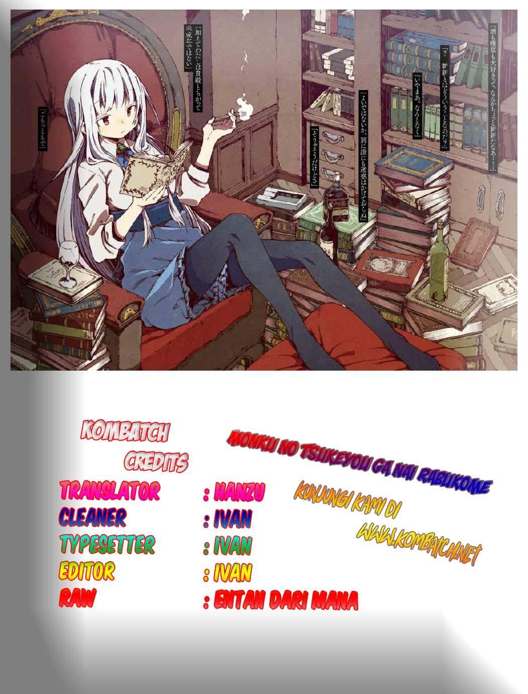 Monku no Tsukeyou ga Nai Love Comedy chapter 7