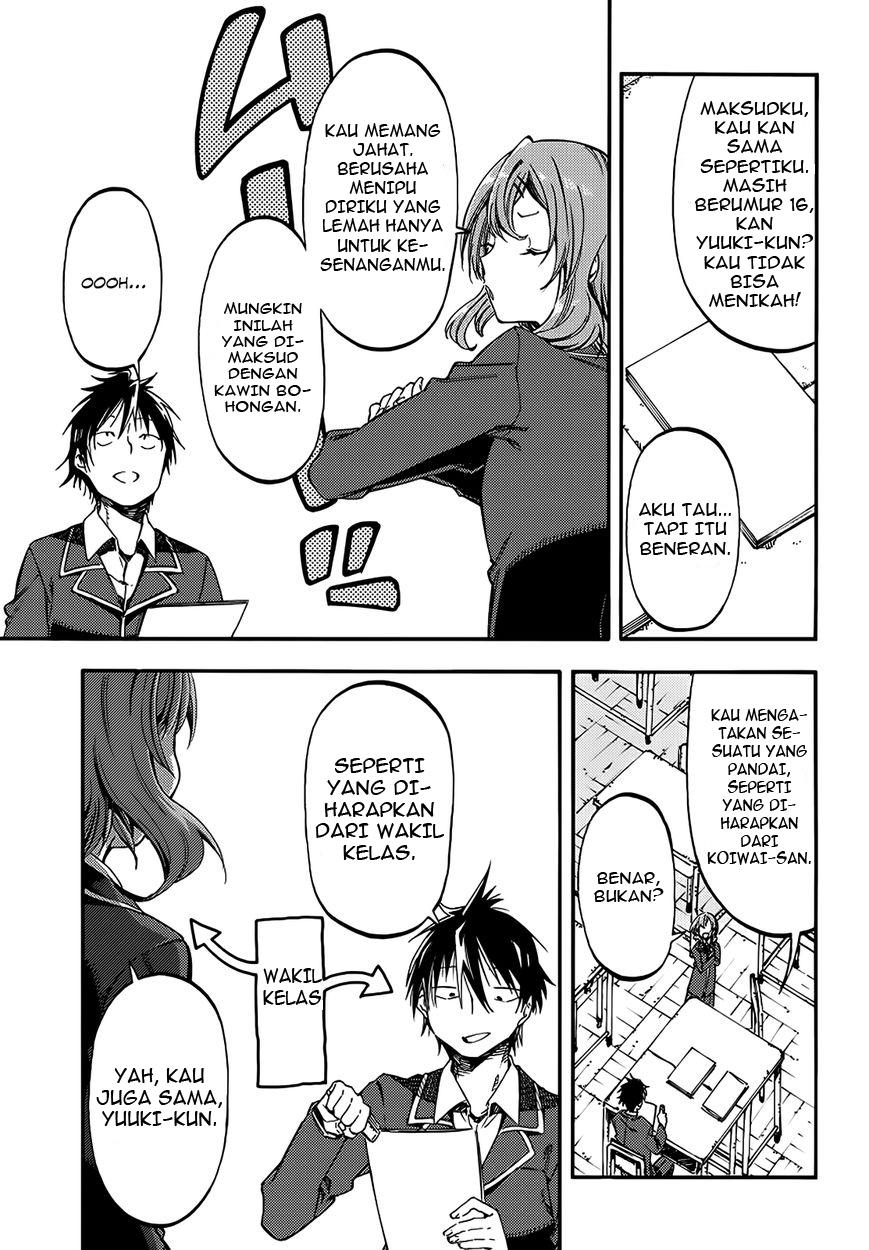 Monku no Tsukeyou ga Nai Love Comedy chapter 7