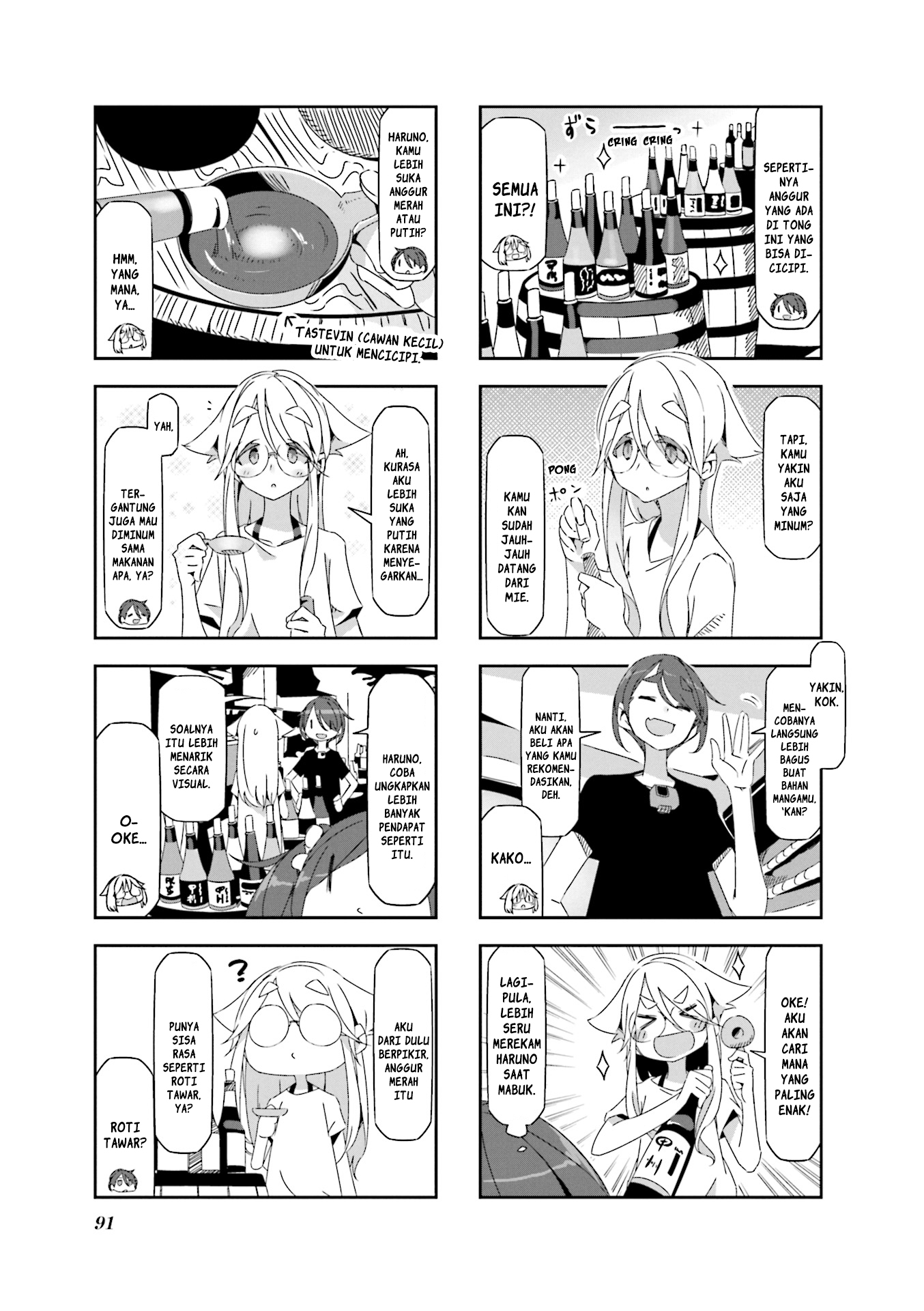 Mono (Afro) chapter 11