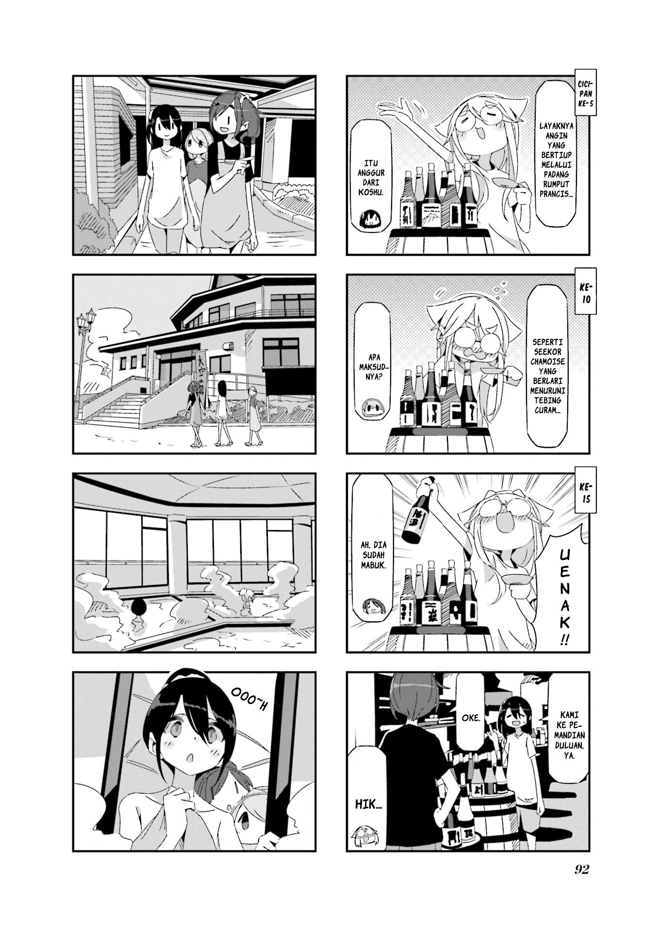 Mono (Afro) chapter 11