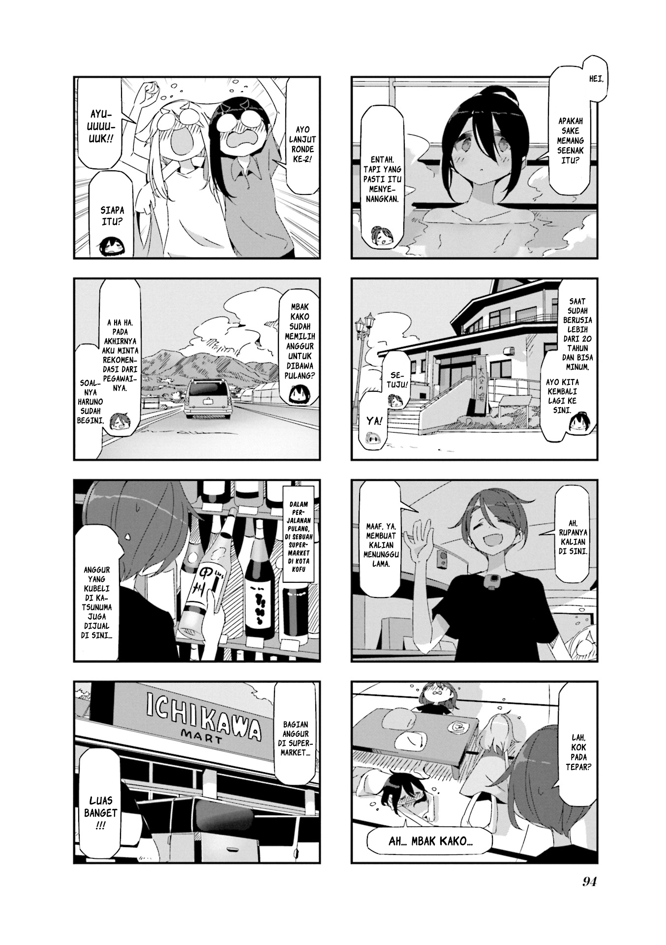Mono (Afro) chapter 11