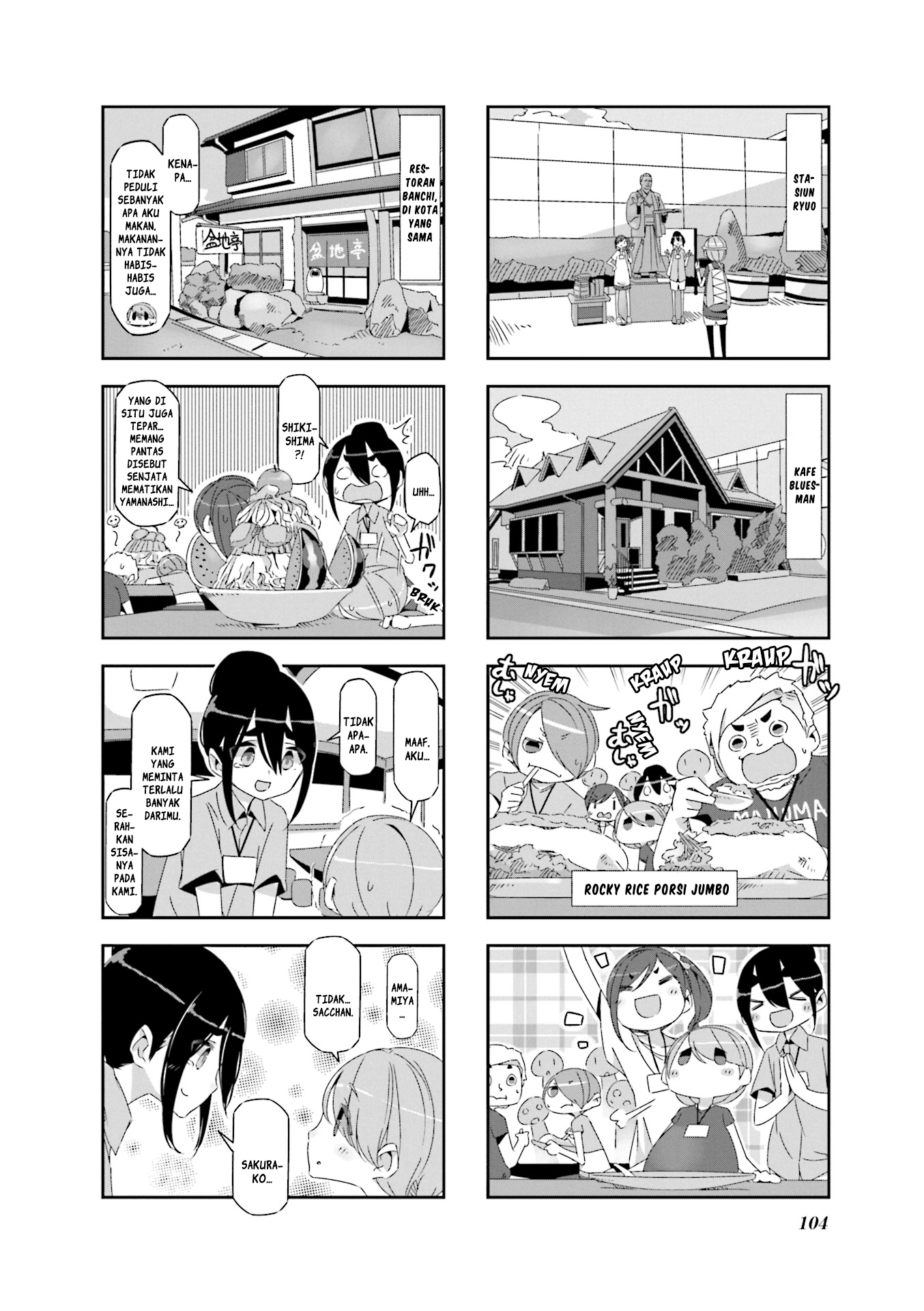 Mono (Afro) chapter 13