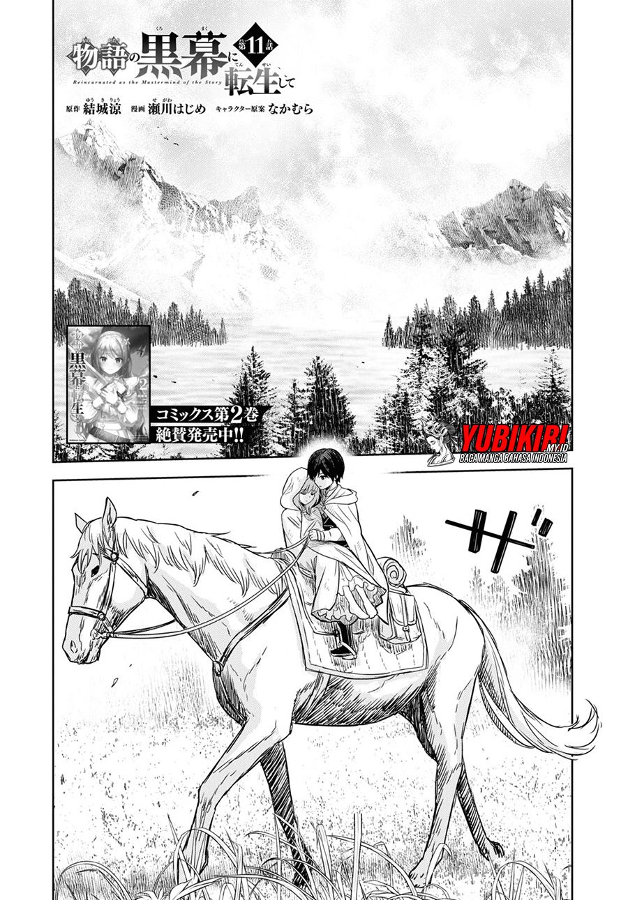 Monogatari no Kuromaku ni Tensei shite chapter 11