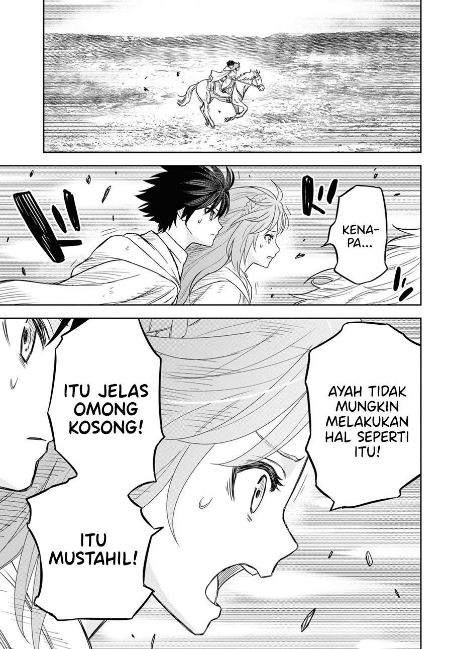 Monogatari no Kuromaku ni Tensei shite chapter 11
