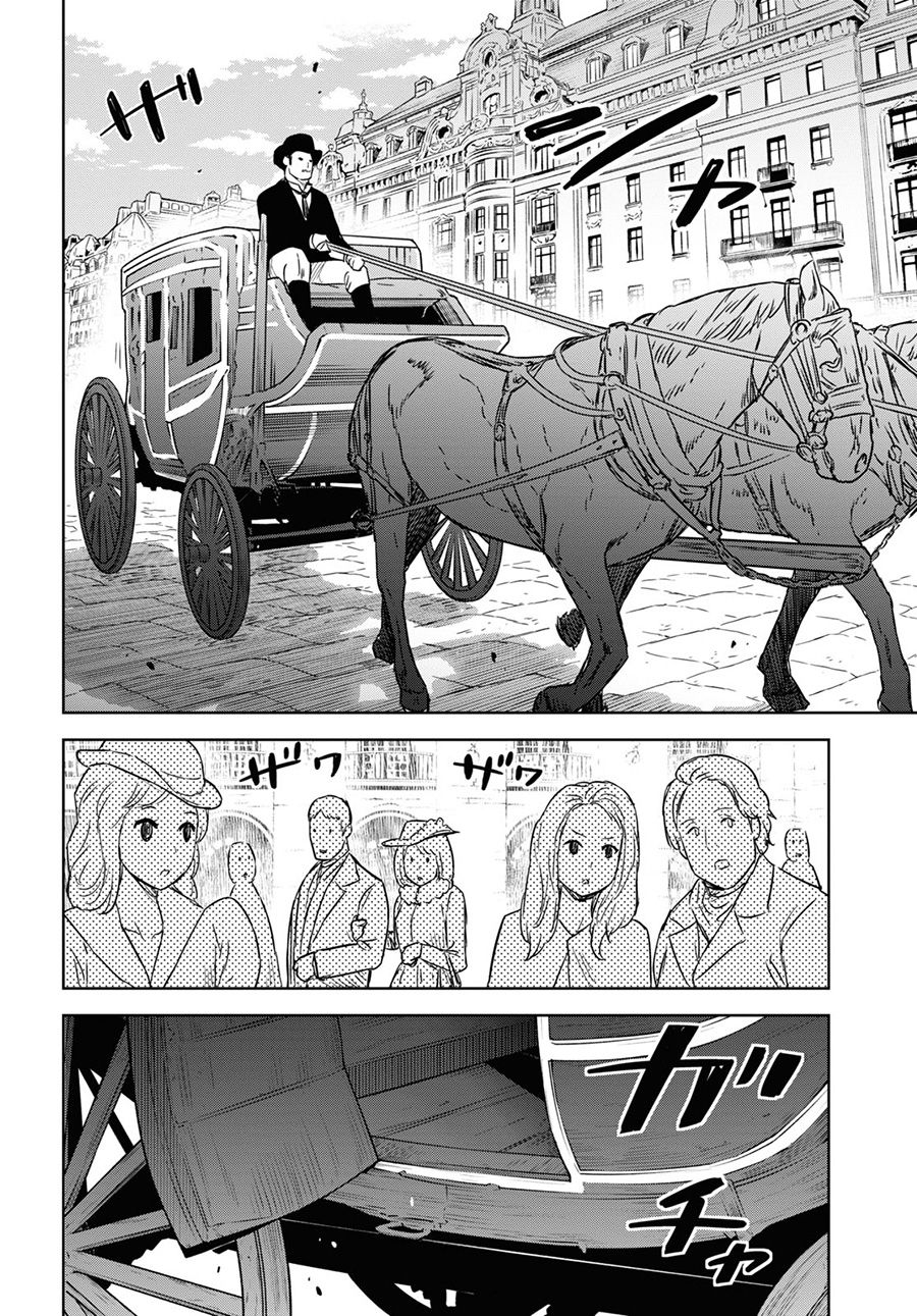 Monogatari no Kuromaku ni Tensei shite chapter 11