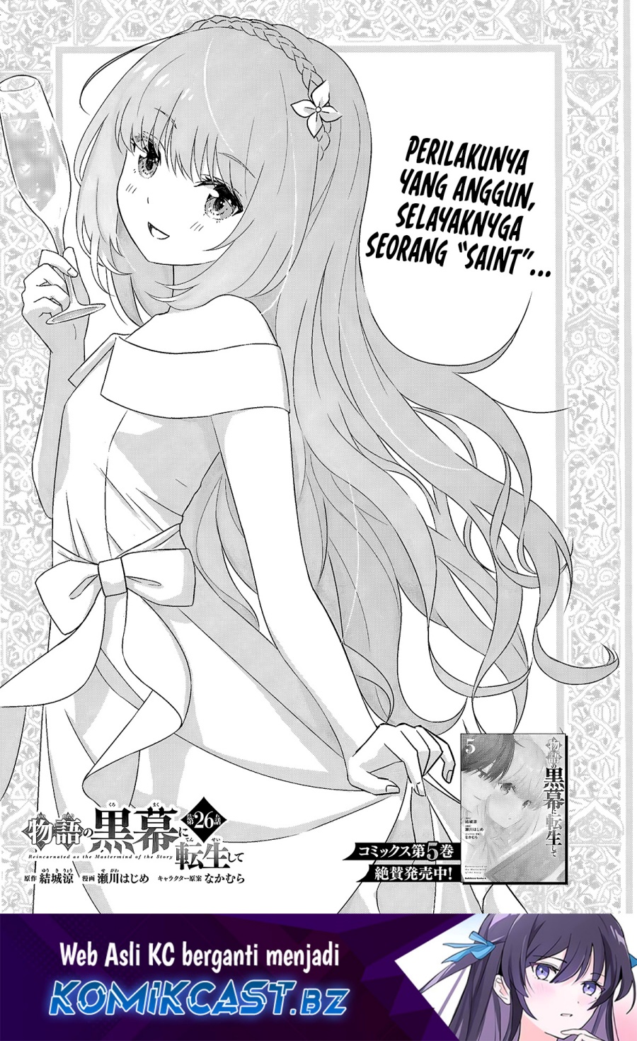Dilarang COPAS - situs resmi www.mangacanblog.com - Komik monogatari no kuromaku ni tensei shite 026 - chapter 26 27 Indonesia monogatari no kuromaku ni tensei shite 026 - chapter 26 Terbaru 0|Baca Manga Komik Indonesia|Mangacan