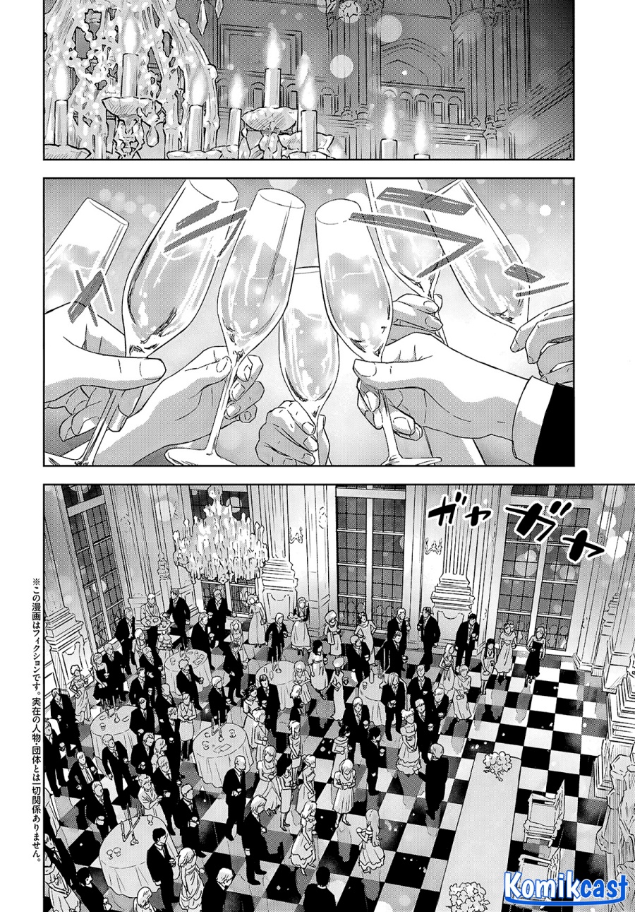 Dilarang COPAS - situs resmi www.mangacanblog.com - Komik monogatari no kuromaku ni tensei shite 026 - chapter 26 27 Indonesia monogatari no kuromaku ni tensei shite 026 - chapter 26 Terbaru 1|Baca Manga Komik Indonesia|Mangacan