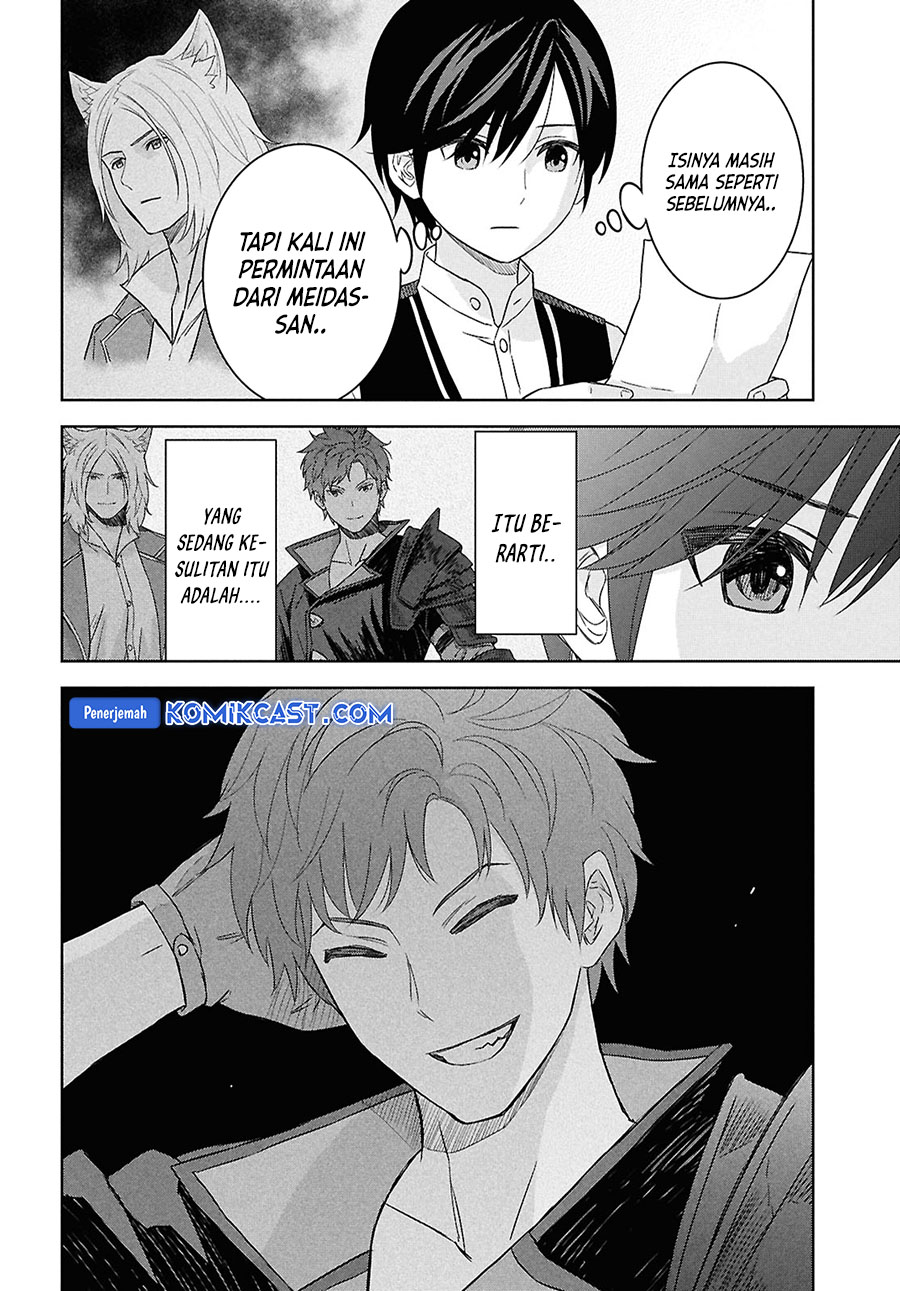 Monogatari no Kuromaku ni Tensei shite chapter 29