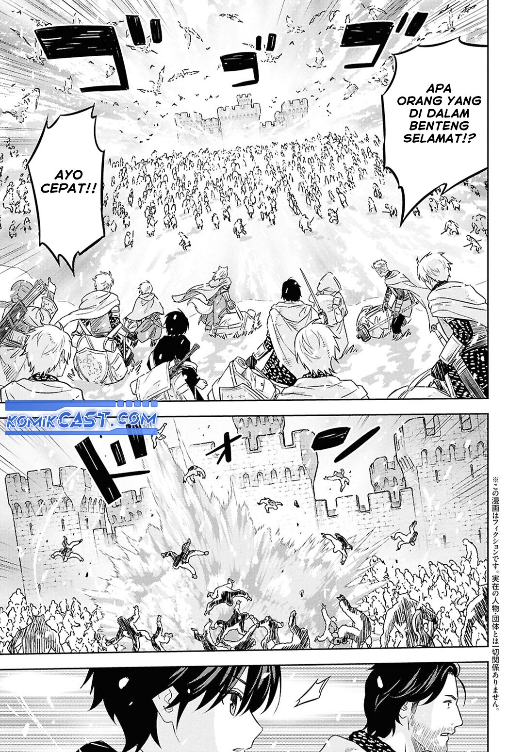 Monogatari no Kuromaku ni Tensei shite chapter 31