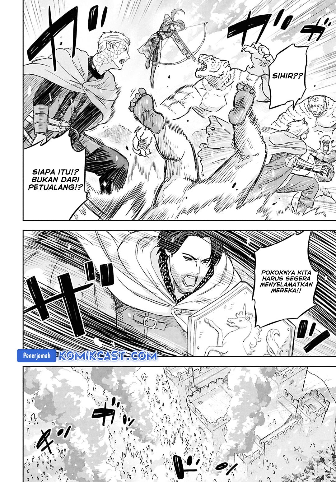 Monogatari no Kuromaku ni Tensei shite chapter 31