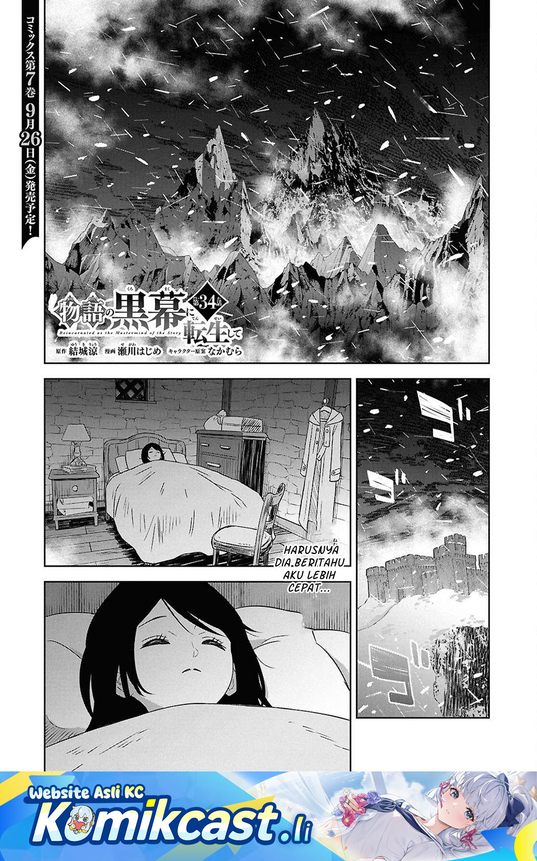 Monogatari no Kuromaku ni Tensei shite Chapter 34 Bahasa Indonesia
