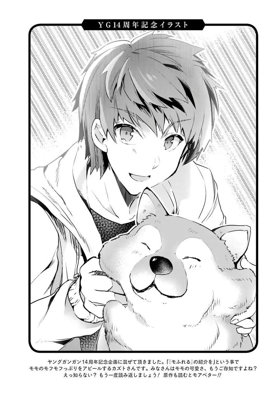 Monster ga Afureru Sekai ni Natta Node, Suki ni Ikitai to Omoimasu Chapter 04 Bahasa Indonesia