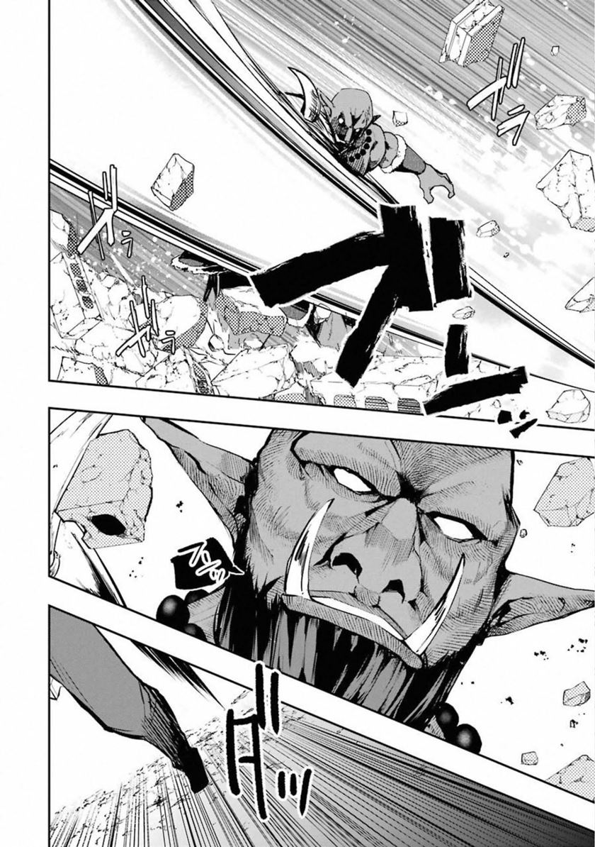 Monster ga Afureru Sekai ni Natta Node, Suki ni Ikitai to Omoimasu (The World Is Full of Monsters Now, Therefore I Want to Live as I Wish) chapter 11