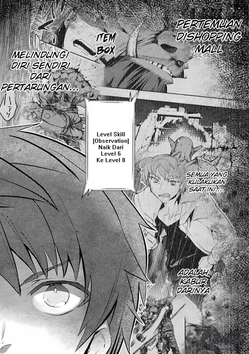 Monster ga Afureru Sekai ni Natta Node, Suki ni Ikitai to Omoimasu (The World Is Full of Monsters Now, Therefore I Want to Live as I Wish) chapter 11