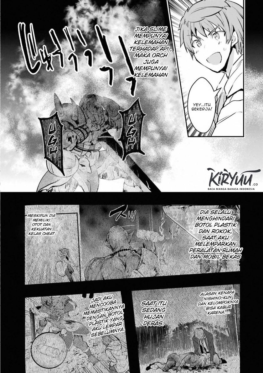 Monster ga Afureru Sekai ni Natta Node, Suki ni Ikitai to Omoimasu (The World Is Full of Monsters Now, Therefore I Want to Live as I Wish) chapter 11