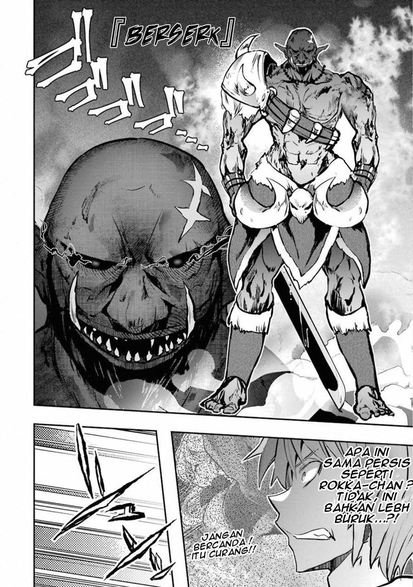 Monster ga Afureru Sekai ni Natta Node, Suki ni Ikitai to Omoimasu (The World Is Full of Monsters Now, Therefore I Want to Live as I Wish) chapter 11