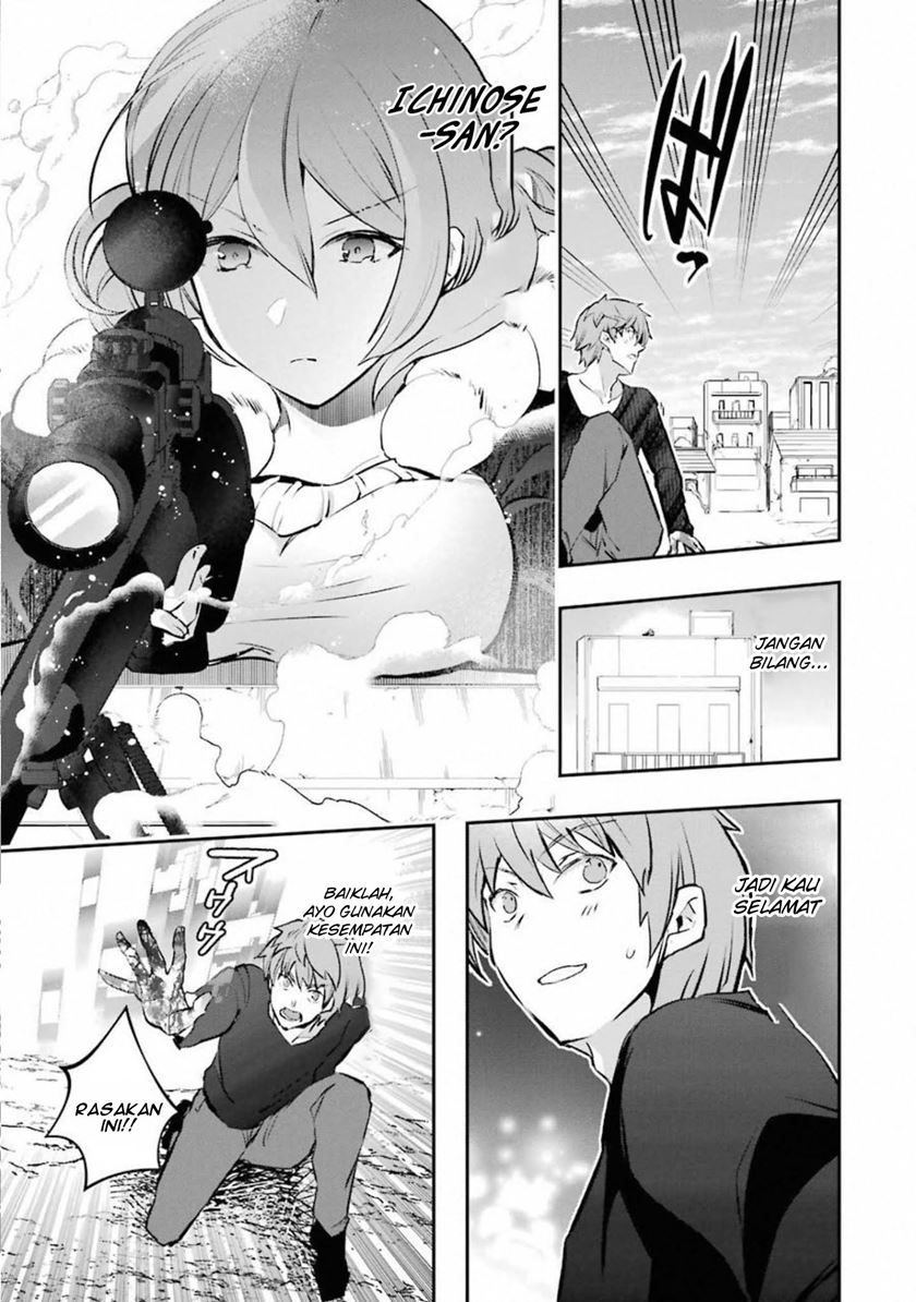 Monster ga Afureru Sekai ni Natta Node, Suki ni Ikitai to Omoimasu (The World Is Full of Monsters Now, Therefore I Want to Live as I Wish) chapter 11